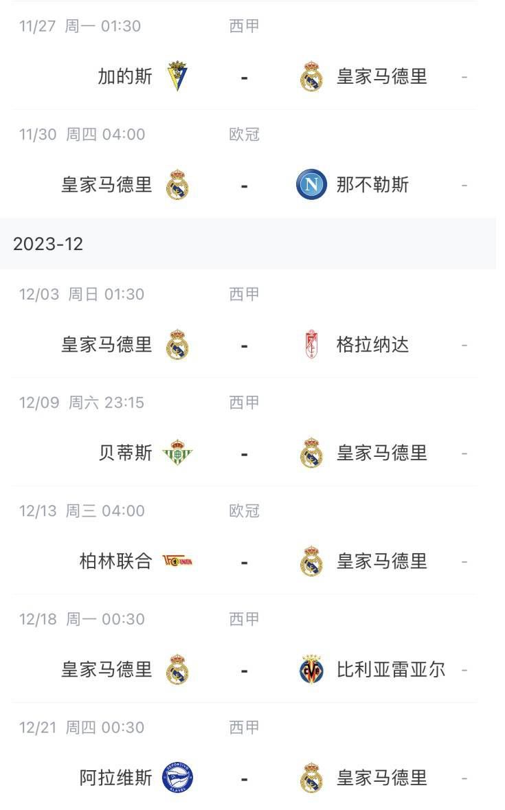 房间里的交换